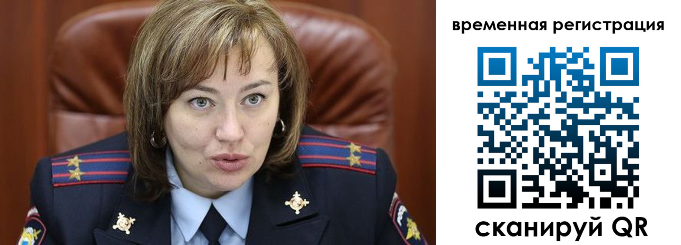 регистрация в Удомле