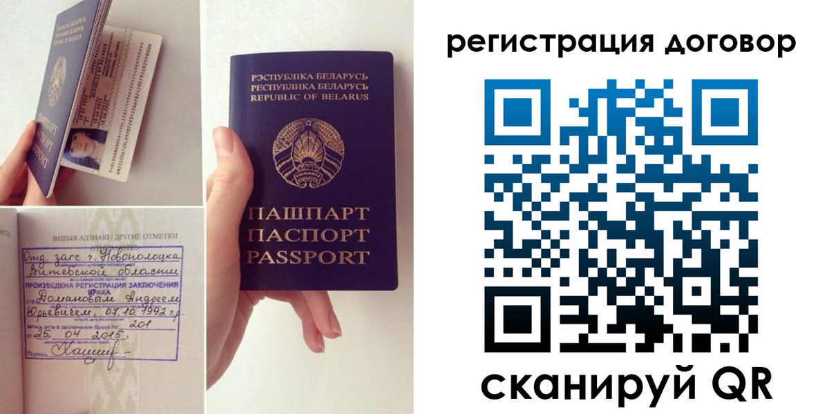 форма 3 в Удомле
